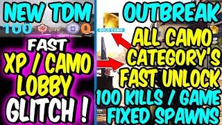 XP Lobby Fast NEW Cold War GLITCH TDM OUTBREAK ALL Camo CATEGORY'S 100 Kills/ Game + DM Ultra Unlock