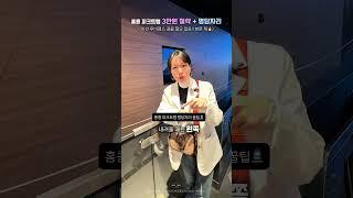 홍콩 피크트램 3만원 아끼고 명당자리 앉아가세요
