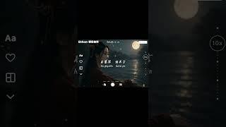 《西施》——搶先預告版！！！