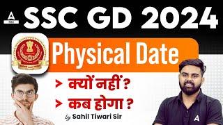 SSC GD Physical Date 2024 | SSC GD Physical Kab Hoga? SSC GD 2024 Physical