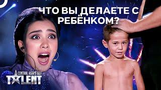 Остановите Выступление! | Central Asia's Got Talent