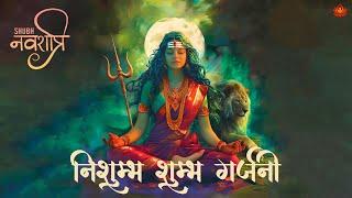 EXPLORE The POWER of Devi Mantra | Nishumbh Shumbh Garjini | Vindhyavasini Stotra