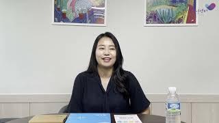 [정책커즈 2기 인터뷰팀] 광주청년드림은행 소개!