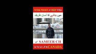 How to Convert Canada Visit Visa into a Work Permit | Explains from Canada Border | Canada Visa