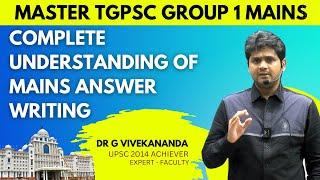 TGPSC Group-1 Mains Daily Answer Writing Workshop | Free Session by Dr. Vivekananda Sir