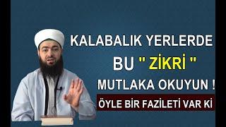 KALABALIK YERLERDE BU ZİKRİ MUTLAKA OKUYUN ÖYLE BİR FAZİLETİ VAR Kİ ! Celil Tokmak Hoca