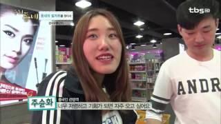 tbsTV [화곡동] 동네의 발자취를 찾아서 _ (드론촬영) 우리동네