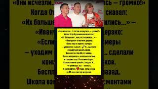 Вернулись… и утерли всем нос! #новости #шоубизнес