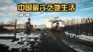 中国最冷的地方过冬，露营伙伴们给我过生日，继续升级露营车