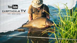 Carptackle TV intro 2021