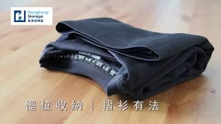 An Easy way to Fold a T-shirt