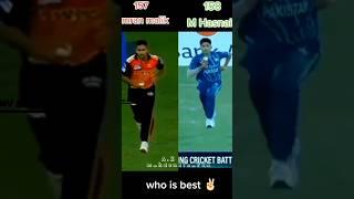 #Shorts muhammad hasnain vs umran malik