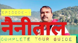 Nainital Tourist Places | How to Travel Nainital | Nainital Video in Hindi | Nainital Tour Episode-1