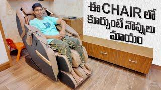 Does a Massage Chair Really Work ? || Honest Review & Demo || in Telugu