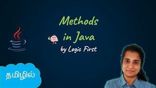 Java Methods | Java Course in Tamil | Logic First Tamil