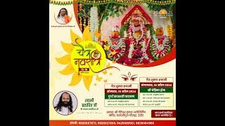 Chaitra Navratri Utsav 2024 | Indore | Art of Living | VDS | VDSMP