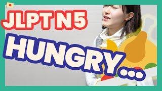 I'm hungry , starving - Japanese common phrases | Japanese language lesson