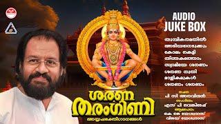 Sarana Tharangini Vol 01 (1992) | Ayyappa Devotional Song Vol-12 | Lord Ayyappa Song | KJ Yesudas