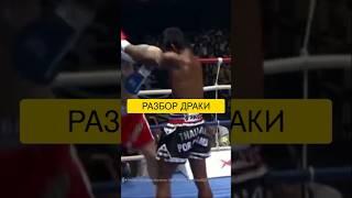 ПОЧЕМУ я НЕНАВИЖУ японских бойцов?  Жесткий разбор нокаута! #Бокс #Поединок #yt1