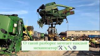 Разборка комбайнов John Deere, Case, Lexion .