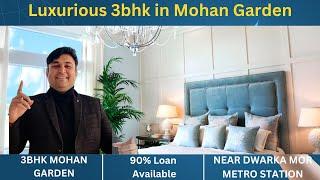 Luxurious 3 bhk in Mohan Garden | 40 ft road | 90% Loan |Near Metro | 9205400867, 76