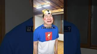 해피드라마 아빠랑 엄마 둘 중 누구랑 살꺼야!!