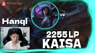  Hanql Kaisa vs Lucian - Hanql Kaisa Guide (2255 LP Ezreal)