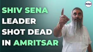 Shiv sena leader Shot dead on the streets of Amritsar | Mojo