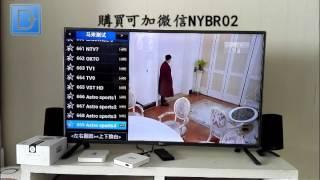 unblock ubox3 s900 pro malaysia channels安博盒子UBTV馬來頻道tv box set top box