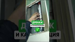 Как избавиться от запахов из канализации?