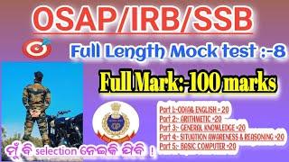 OSAP/IRB new patern mock test। MOCK TEST -8 । FULL MARKS -100।