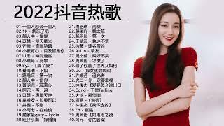 Top #Chinese #Songs 2022 - Chinese songs playlist - Beautiful chinese musicTWDMusicChannel 3