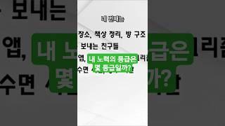 내 노력의 등급은 몇 등급일까?