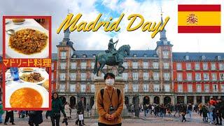 [2022/April] 1st day of my Spain trip @Madrid｜sub Jap, Eng, Es