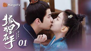 [ENG SUB] Fall in Love with a Fox EP01 Married on the First Day We Met| MangoTV Drama