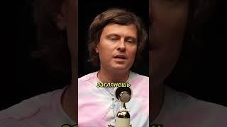 Все что Вы видите во Мне - это Вы, всё что Я вижу в Вас - это Я! | Прохор Шаляпин у Яны Фомичевой