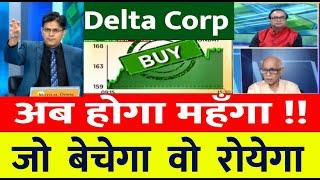 Delta Corp Share News Today | Delta Corp Share Latest News Today | Delta Corp Share | Delta