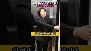 사장님이 5분이나 늦은 지원자를 합격시킨 이유