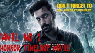 TAMIL ARULNIDHI NO 1 ACTION HORROR TIME LOOP MOVIE / TAMIL MOVIES / HORROR / SUBSCRIBE PLEASE