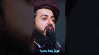 Allama Saad Rizvi | مجھے ایک عورت کا خط آیا اور کہا#labbikviralnews #shorts