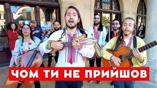 FAMOUS TRADITIONAL UKRAINIAN SONG PERFORMED BY A COLOMBIAN BAND "Chom ty ne pryjshov"