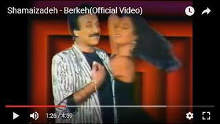 Shamaizadeh - Berkeh  شماعی زاده،برکه