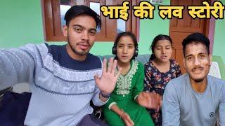 हम भी जाएंगे शादी में नेपाल || pahadi lifestyle vlogs || by Kailash pahadi |