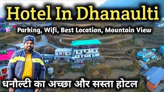 Budget Hotel In Dhanaulti | Hotel In Dhanaulti Near Surkanda Devi Mandir | Dhanaulti Near Mussoorie