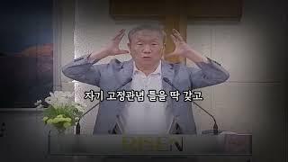 조건없이..조건없이 받은 사랑! _차건섭 목사