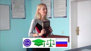 СТРУКТУРА ГРАЖДАНСКОГО КОДЕКСА: Урок 1. Часть 1, Раздел 1 ГК РФ: Общие положения