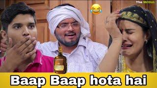 Baap Baap hota hai | the mridul | Pragati | Nitin