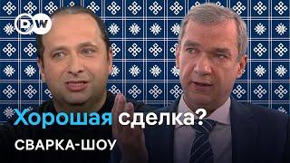  Сделка Вашингтона с Лукашенко: что это значит для Беларуси? Обсуждают Латушко и Фридман