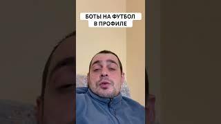 РОСТОВ ЗЕНИТ ПРОГНОЗ НА ФУТБОЛ СЕГОДНЯ ЗИМНИЙ КУБОК РПЛ 07.02.2025 #футбол