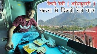 Swaraj Express Vaishno devi katra to Delhi full day Special coverage